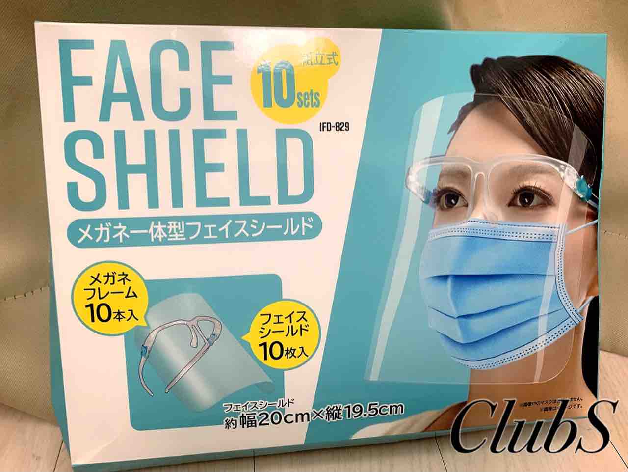 CLUB S オフィシャルブログ