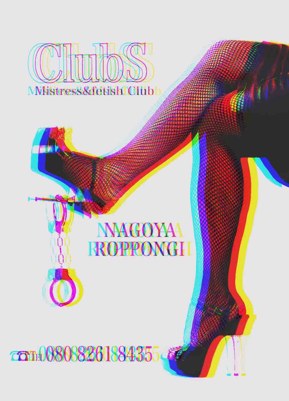 CLUB S オフィシャルブログ