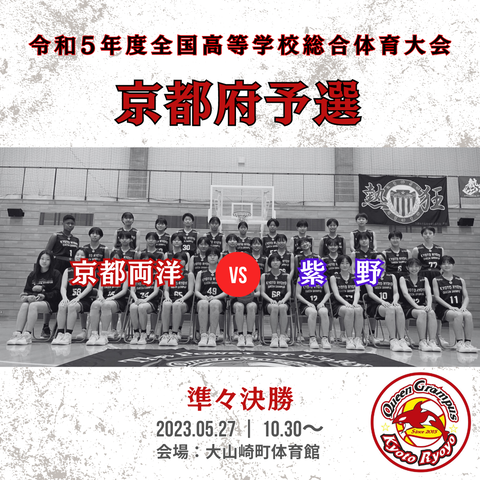 Black Dark Modern Basketball Tournament Instagram Postのコピー (1)