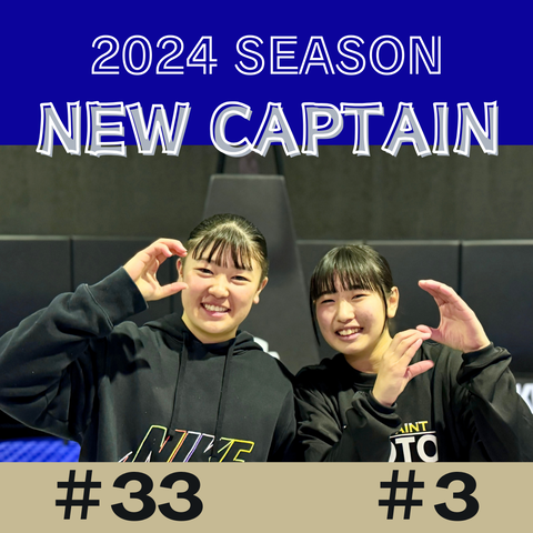 キャプテン決定のコピー