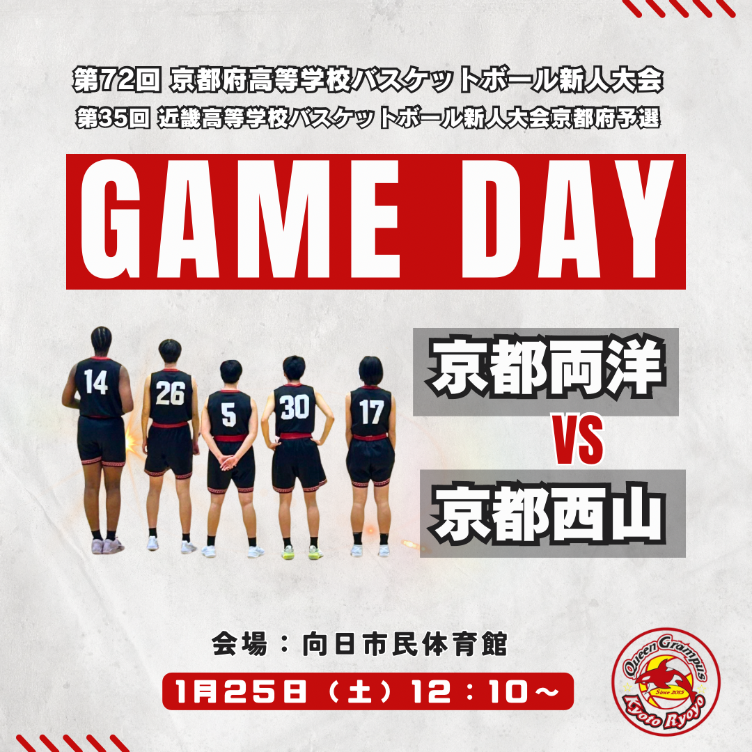一戦一戦に集中し、勝利を目指して全力を尽くす : CLUB SIGNPOSTの活動ブログ