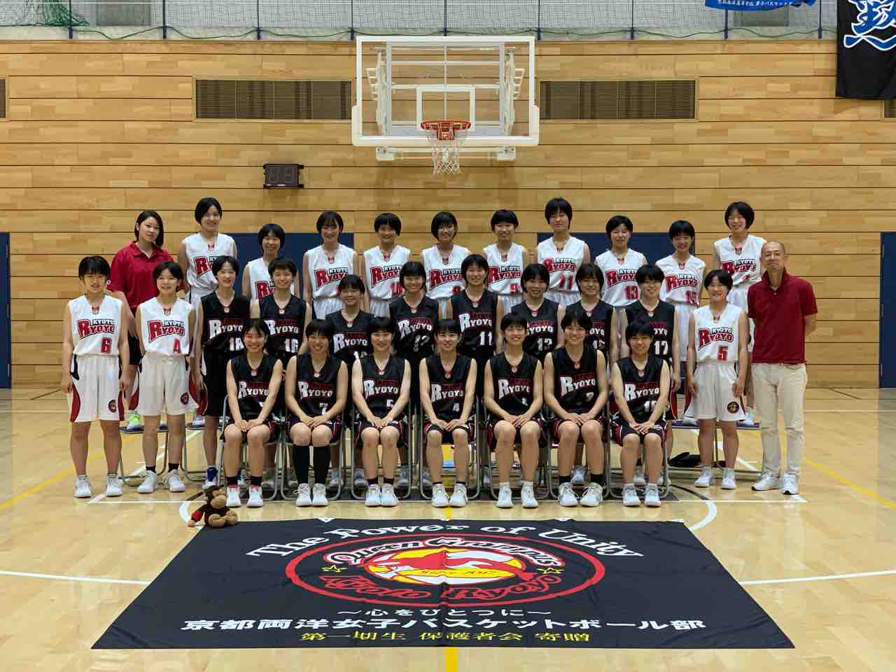 成長度 京都ｎｏ １ の選手は バスケ以外でも全力で取り組むことのできる人物 Club Signpostの活動ブログ