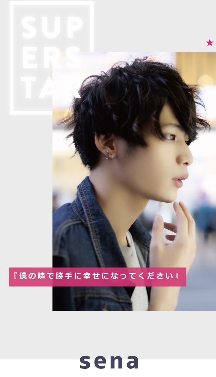 Sena 歌舞伎町ホストクラブsuperstar のblog
