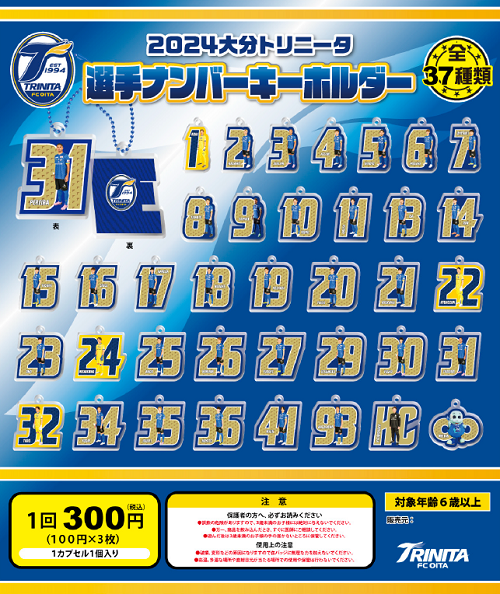 大分トリニータグッズまとめ売り　サイン入りフォト　サイン色紙　ボトル以外 楽天市場】大分トリニータカーサイン各種 : クラブトリニータ