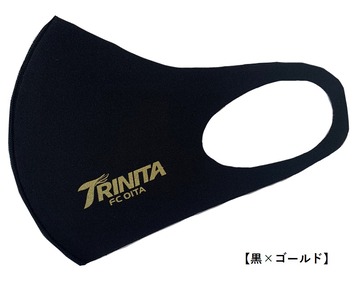楽天 黒×ゴールド