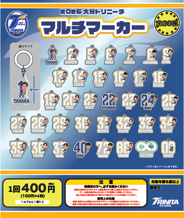 マルチマーカーポップ