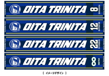 番号タオルマフラー　2