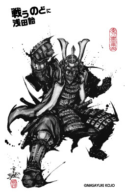 211028ステッカー(武人画)