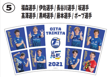 2021スーベニアカップ5