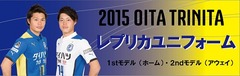 2015レプリカ　バナーベース　モバイル