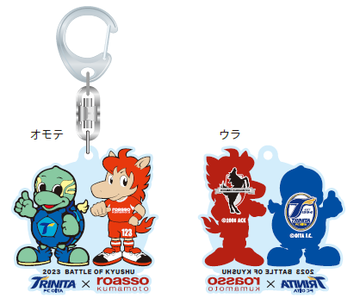 20230513ロアッソ熊本戦おすすめ商品(アクリルカットキーホルダー)