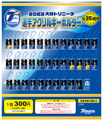 2023選手アクリルキーホルダー　POP