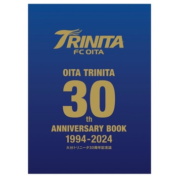 30周年記念誌1