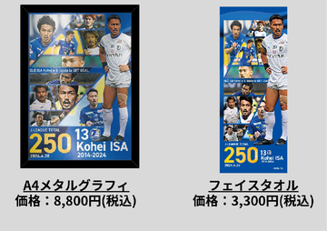 ③