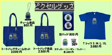 ブログPOP最新