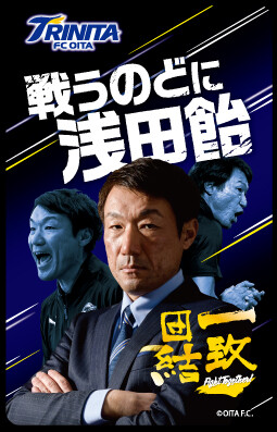 211028ステッカー(監督)