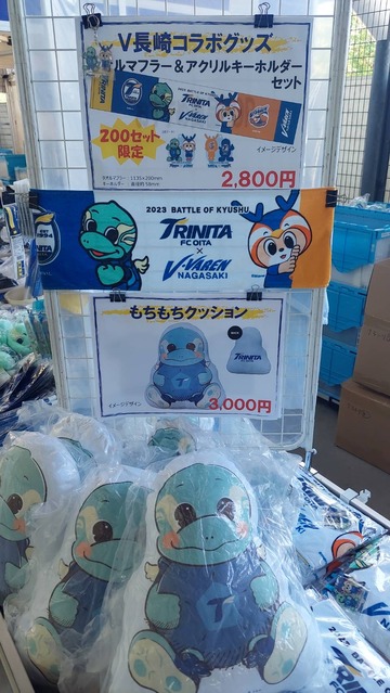 長崎 もち 価格
