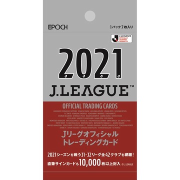 2021Jリーグカード