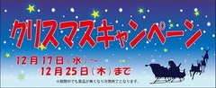 バナー ブログ