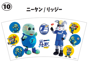 2021スーベニアカップ10