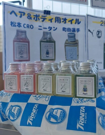 オイル