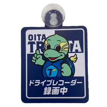 カーサイン(マスコット)