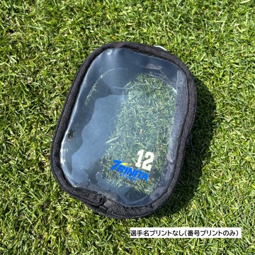 ポーチ単品1 文字入り