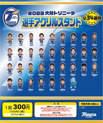 アクリルスタンド23 POP