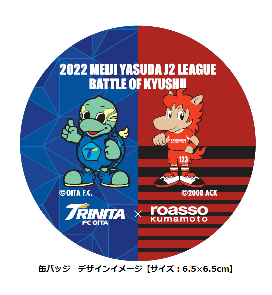 コラボ缶バッジ