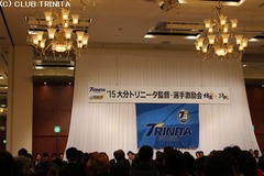 激励会開式