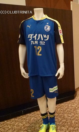 アウェイホーム 全身