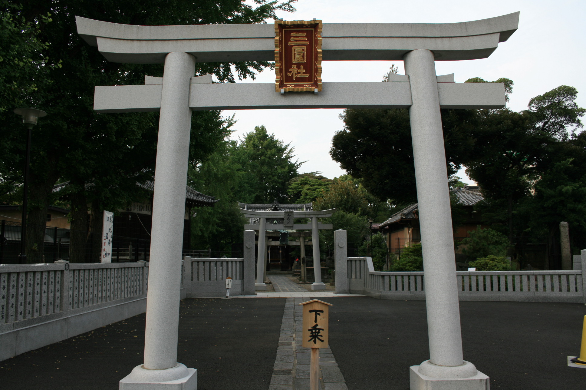 三囲神社