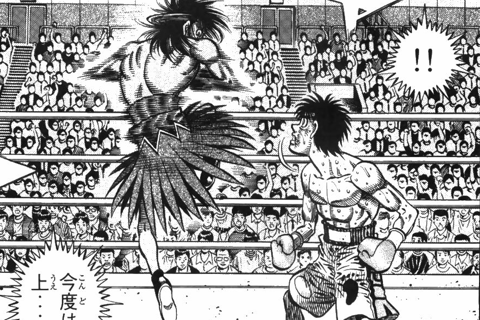 はじめの一歩91巻 バカ正直 じゃ いけませんか はじめの一歩91巻 バカ正直 じゃ いけませんか