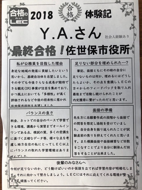 A.Y様