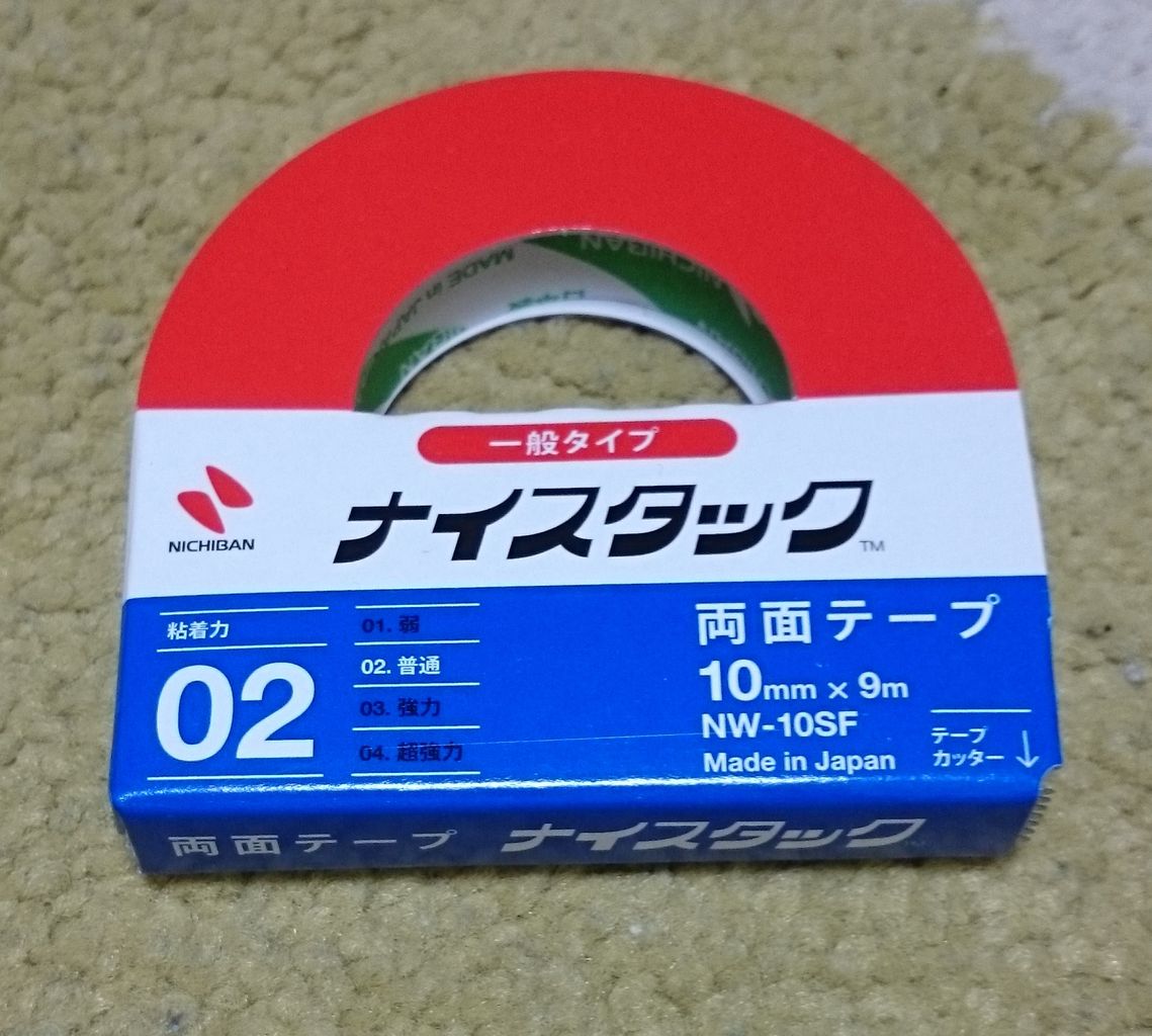 ひどい ミニ四駆 タイヤ 両面テープ 100 イラスト