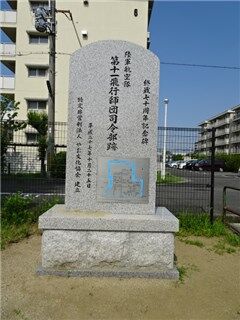 11koukutaiato