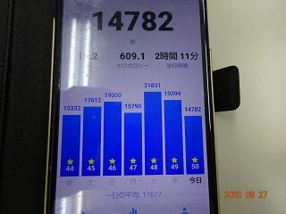 DSC00643