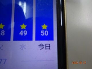 DSC00644