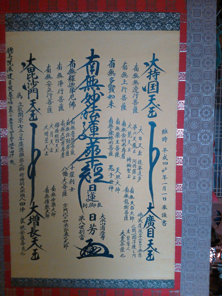 花押 熊五郎のハッピーライフ