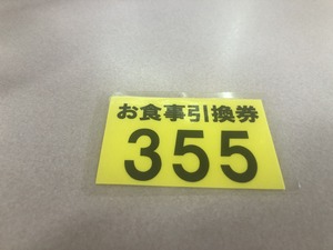 C3E80D6B-E02F-4EDA-A75A-64388327980E_1_201_a