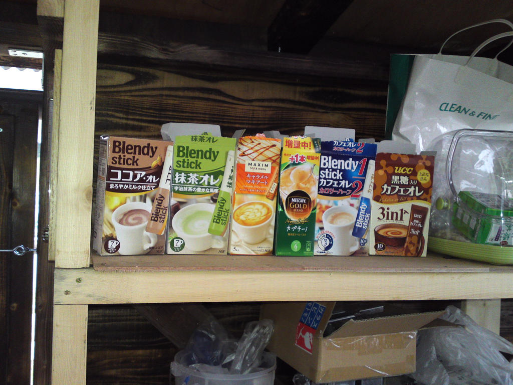 かまどの屋根 めろんあーす かまどの屋根 めろんあーす