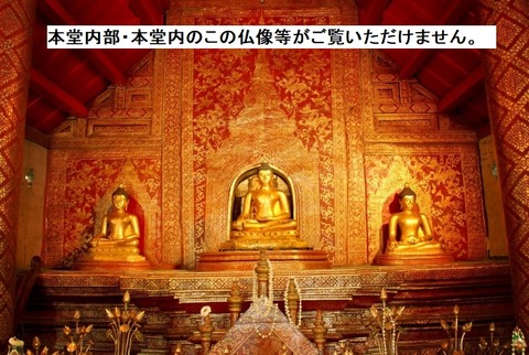 プラシン寺院本堂内-1