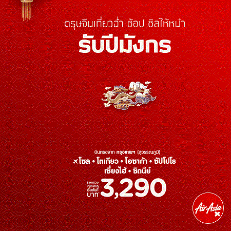 TAAX_WEEKLY_290124_EDM_TH-1