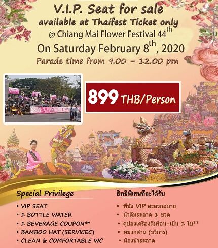 CM-FLOWER-FEST-20200208-1