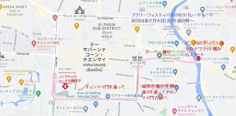 フラワーフェスティバル2023パレードルートマップ写真20230131-3