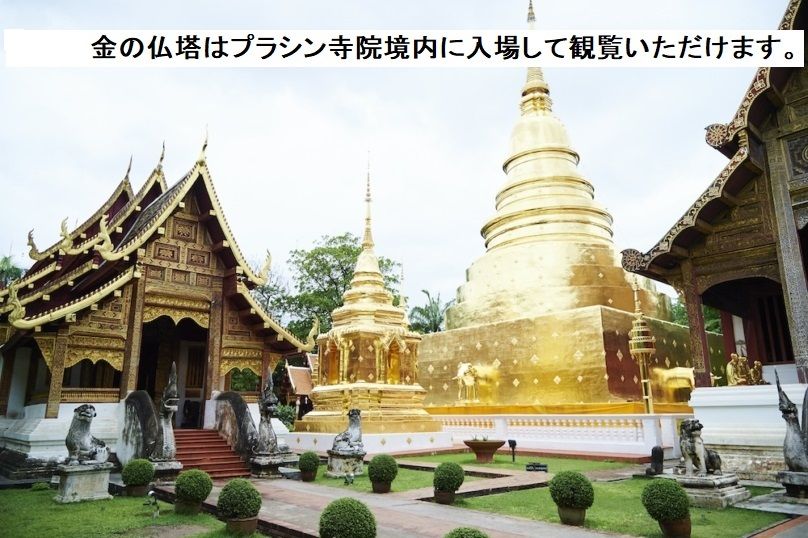 チェンマイ プラシン寺院の本堂工事のお知らせ Cmランナーツアー S スタッフブログ チェンマイ プラシン寺院の本堂工事のお知らせ Cmランナーツアー S スタッフブログ