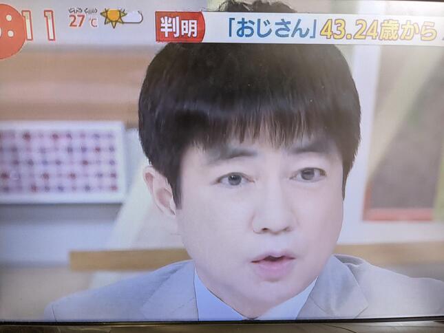 ゴシップごりごりまとめ 絶対髪切りすぎ 小学生みたい 羽鳥アナの新ヘアスタイルに視聴者クギ付け