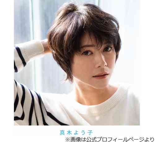 ゴシップごりごりまとめ 真木よう子に 中身おっさん めっちゃスケベ 指摘 ゴシップごりごりまとめ 真木よう子に 中身おっさん めっちゃスケベ 指摘
