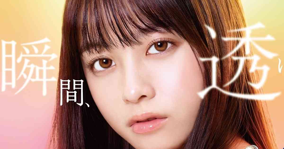 ゴシップごりごりまとめ 橋本環奈 カラコン説 否定 裸眼です 瞳再現したカラコン共同開発 ゴシップごりごりまとめ 橋本環奈 カラコン説 否定 裸眼です 瞳再現したカラコン共同開発