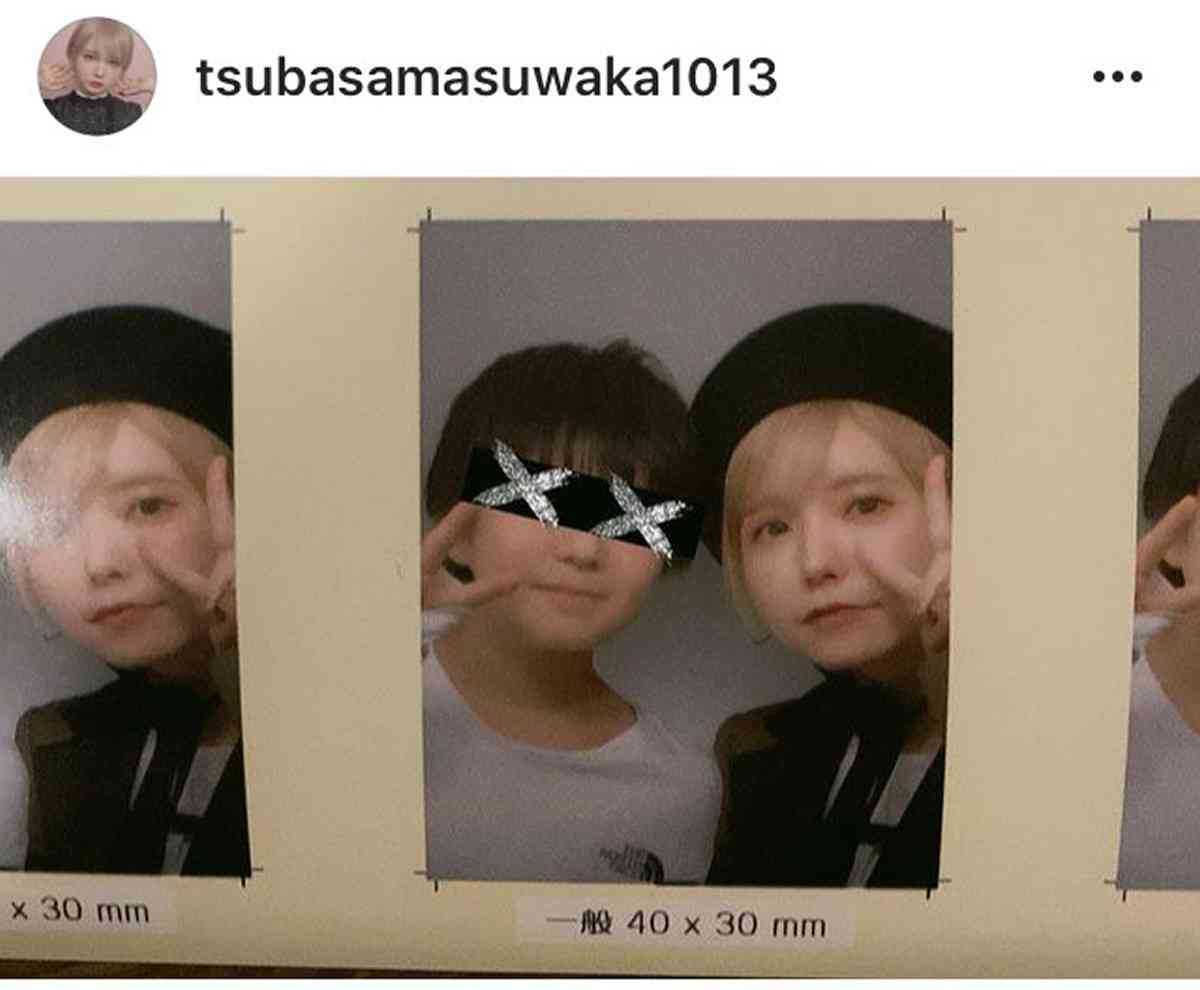 中学受験をわらう ふんどし